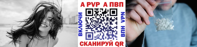 Alpha-PVP Соль  Буинск 