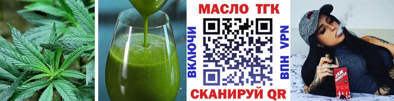 Печенье с ТГК конопля  Буинск 