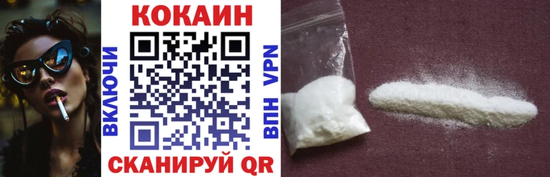 хочу   Буинск  Cocaine FishScale 