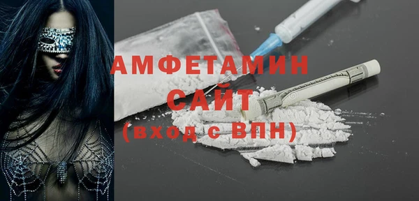 бутик Армянск