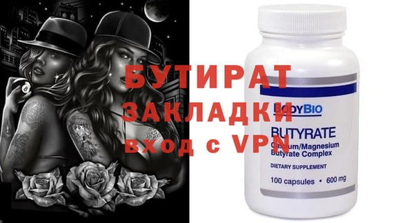 бутик Армянск