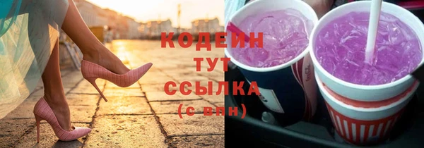 кокаин перу Арсеньев