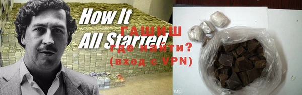 бутик Армянск