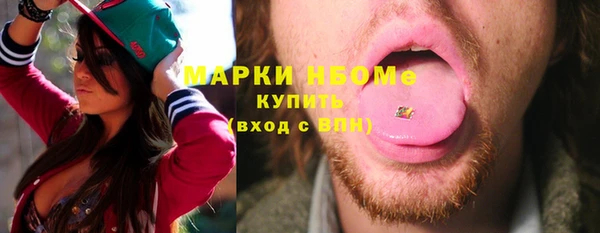 бутик Армянск