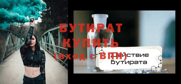 бутик Армянск