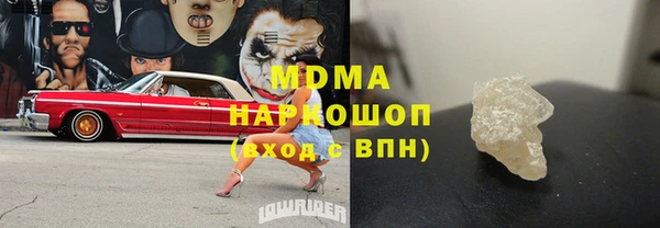 кокаин перу Арсеньев