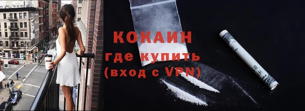 кокаин перу Арсеньев