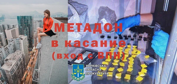 кокаин перу Арсеньев