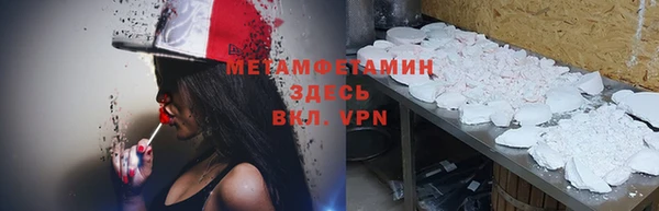 бутик Армянск
