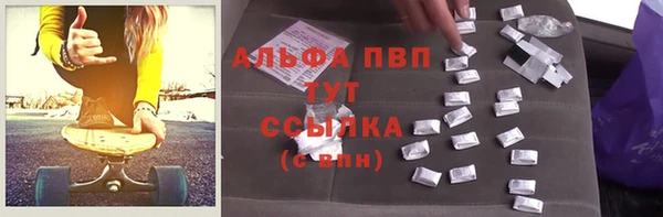 бутик Армянск