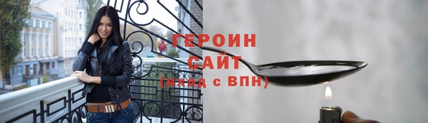 кокаин перу Арсеньев