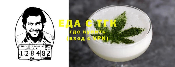 кокаин перу Арсеньев