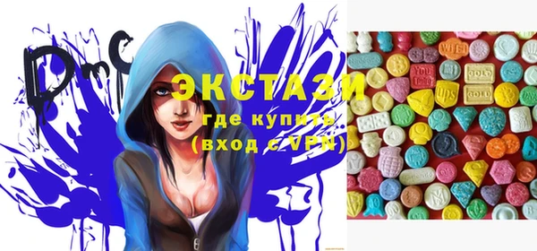 бутик Армянск