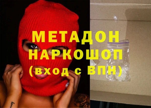 кокаин перу Арсеньев