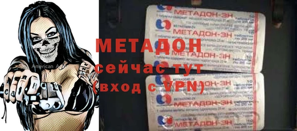 бутик Армянск