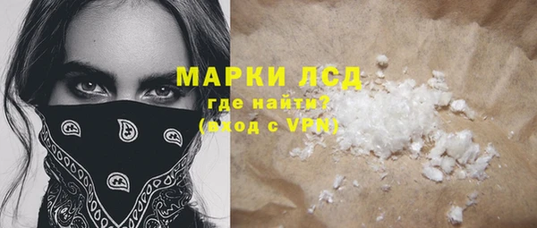 кокаин перу Арсеньев