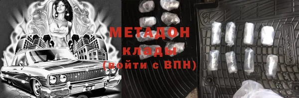 кокаин перу Арсеньев