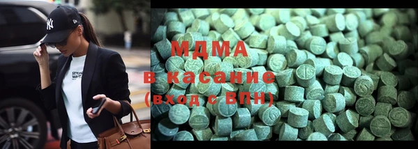 бутик Армянск