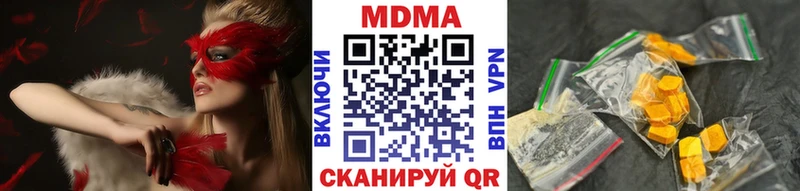 MDMA кристаллы  даркнет сайт  Буинск 