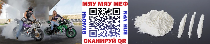 Мефедрон кристаллы  блэк спрут ссылка  площадка клад  Буинск 