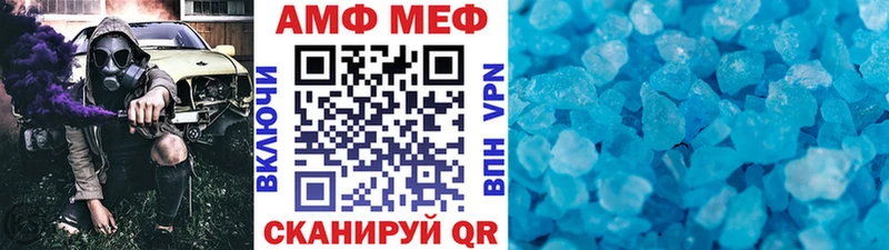 МЕТАМФЕТАМИН кристалл Буинск