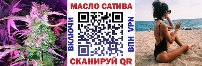 ТГК гашишное масло  Буинск 