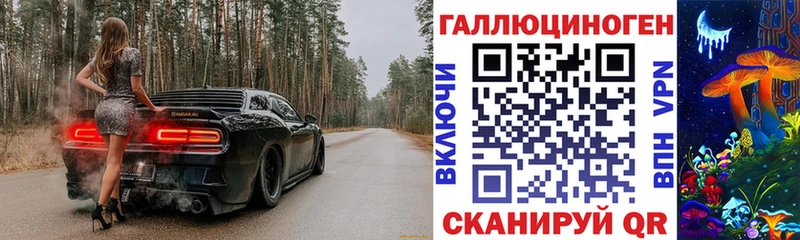 Псилоцибиновые грибы MAGIC MUSHROOMS Буинск